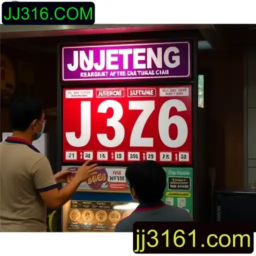 Jueteng